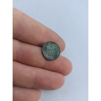 1/2 копейки 1898 года с рубля.