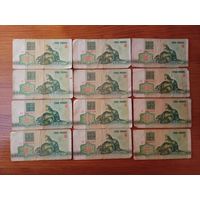 3 рубля 1992 г.