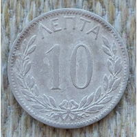 Греция 10 лепт 1895 года. Корона. Предложи свою цену или обмен!