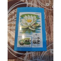 Календарик,марка,1991