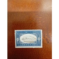 Армения гражданка смещение центра