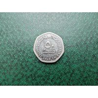 50 филсов ОАЭ.
