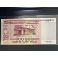 Беларусь. 500000 рублей 1998 г., P-18 (серия ФГ), UNC