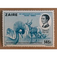 Марка Заир, Конго, 150 лет независимости Бельгии, создание национальных парков,, 1980 г.