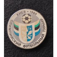 Олимпиада. Киев 1980. Олимпийский футбольный турнир. (Г-4)