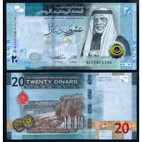 Иордания 20 динаров 2022 г. (P-W42, UNC) Иордания 20 динар 2023 г.