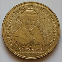 Польша 2 злотых 2008 год "90 лет Великопольскому восстанию"