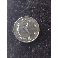 2 афгани афганистан 1961