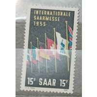 Саар ** международная ярмарка 1955 полная серия без наклеек и их следов