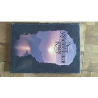 Альбом.Этот удивительный КРЫМ