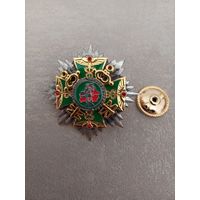Знак Института таможенных органов (серебряный)