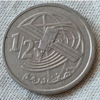 Марокко. 1/2 дирхама 2002 года.