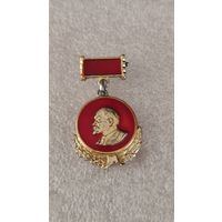 Значек знак Ленин,200 лотов с 1 рубля!!!