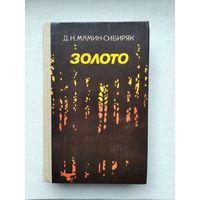 Книги с 50 копеек ! Распродажа !!!
