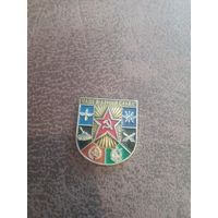 Знак нашей армии слава