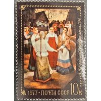 СССР 1977. Живопись. Ю. В. Карапаев. Северная песня. Марка из серии