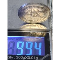 50 копеек 1921 год отличное состояние