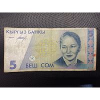 5 сом Кыргызстан.