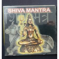 CD Shiva Mantra