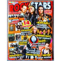 Журнал ВСЕ ЗВЁЗДЫ. Спецвыпуск ROCK STARS 2009. Tokio Hotel, Paramore, Китай, Джек Страйфи, Честер Беннингтон, Джаред Лето, Amatory, Green Day, Cinema Bizarre, Linkin Park, 30 Seconds to Mars.