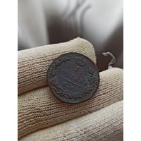 1 копейка 1830 г.