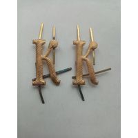 БУКВЫ К ПОГОНАМ СССР (100)