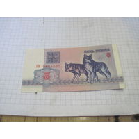 5 рублей 1992 г. АМ с рубля!