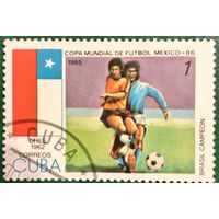 Куба 1985. Футбол. Чемпионат мира по футболу Мезико-86