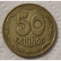 Украина 50 копеек, 1992 Выпуклый трезубец (14-6-1)