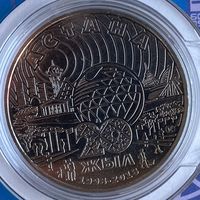 Казахстан 100 тенге 2018 г. 20 лет Астане. В блистере