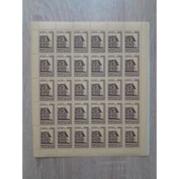 Лист 1968 г. Памятники архитектуры. 3 к.