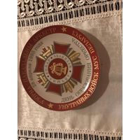 Редкая   тарека  мффз