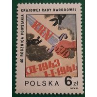 Польша 1983. 40 годовщина восстания KRN