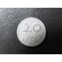 Венгрия 20 филлеров. 1971. С 20 копеек. Распродажа коллекции. Смотрите другие лоты.