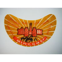 РАСПРОДАЖА!!! Коллекции Пивных Этикеток.