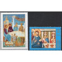 Абхазия 2002. Искусство. Живопись 2 марки  (567)