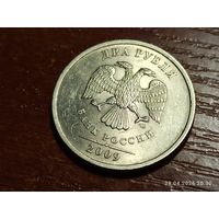 2 рубля 2009 спмд не магнит