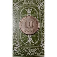 Южный Вьетнам 10 донг 1970