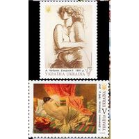 2021 Украина 1946-1947 Её величество - Женщина. Живопись. Тарас Шевченко. Андрей Чебыкин **
