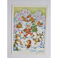 Жукова 1985 С новым годом