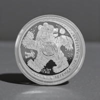 Легенда о медведе, 20 рублей 2012 Серебро, Ag 925