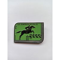 Москва-80. Олимпийские игры. Конкур.