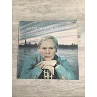 Александр Дольский - Ленинградские акварели