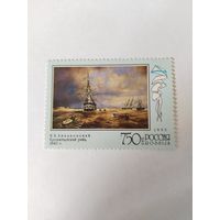 Россия  1995   И.К.Айвазовский