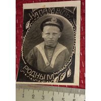 ЮНГА . ФОТО НА ПАМЯТЬ 1947г(А2)