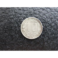 Продажа коллекции с 1 рубля! Монеты СССР.