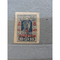 Продажа коллекции с 1 рубля! Гражданская война 1922г. ДВР Владивосток.