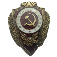 Копия Знак Отличный Минер