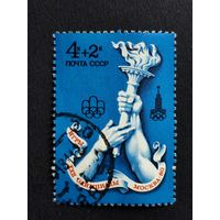 1976 СССР. XXII летние Олимпийские игры (Москва). Передача факела