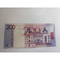 200 рублей 2009г РБ шикарный номер серия КК 3333553